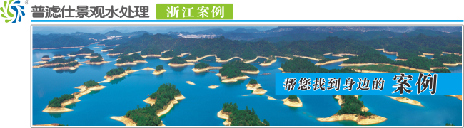浙江案例