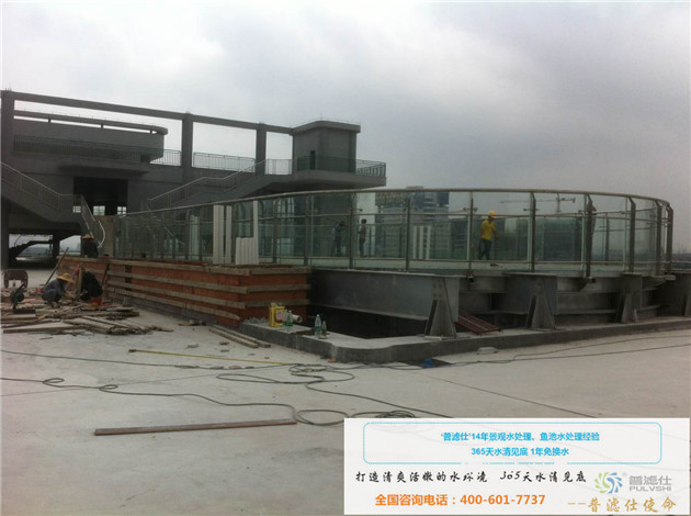 公司景观水处理施工中