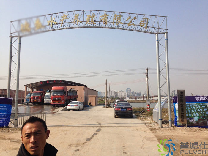 广东水产养殖有限公司安装水产养殖设备