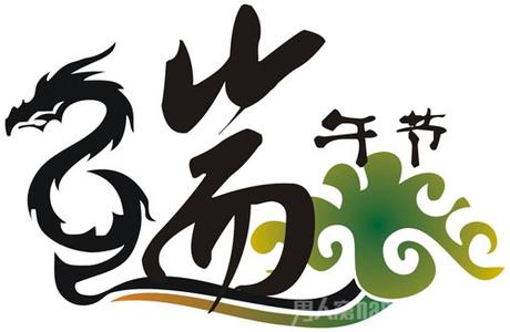 2014年端午金碧林放假通知