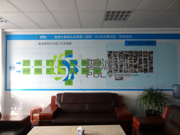 金碧林公司文化建设