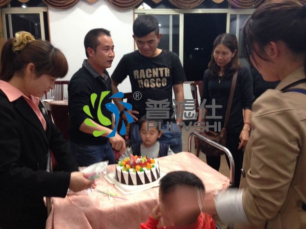 金碧林景观水处理生日聚会