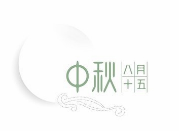 中秋祝福·金碧林景观水处理放假安排