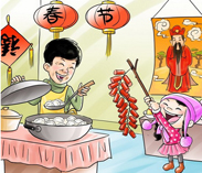 2014年春节金碧林放假通知