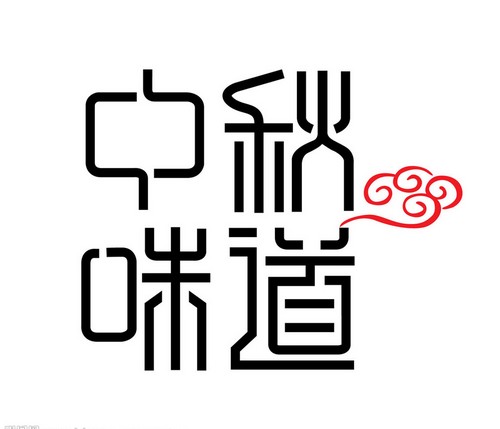 金碧林月满中秋，爱心月饼捐赠活动进行中