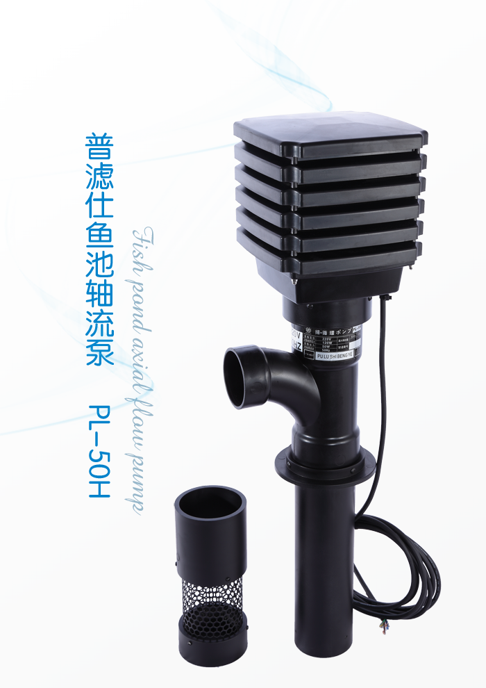 景观水处理里的轴流泵，你懂多少呢？