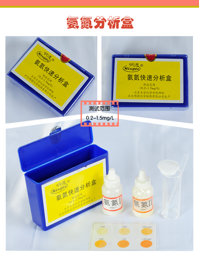 十月“彩虹”来势汹汹，普滤仕教你检测鱼池水质
